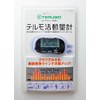 The (Terumo) Activities, Calorie Meter, Black MT – kt01zzxbk