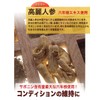 大日ヘルシーフーズ 霊芝にんにくの力 30粒入×1袋 にんにく卵黄 霊芝 高麗人参 マカ 亜鉛 配合 サプリ