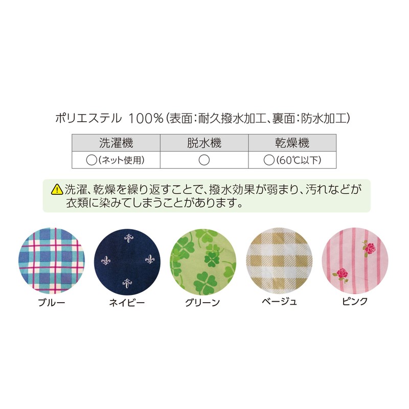 oosakimedyikaru Plus Heart Meal Apron for Side Tuck Navy 1 Piece