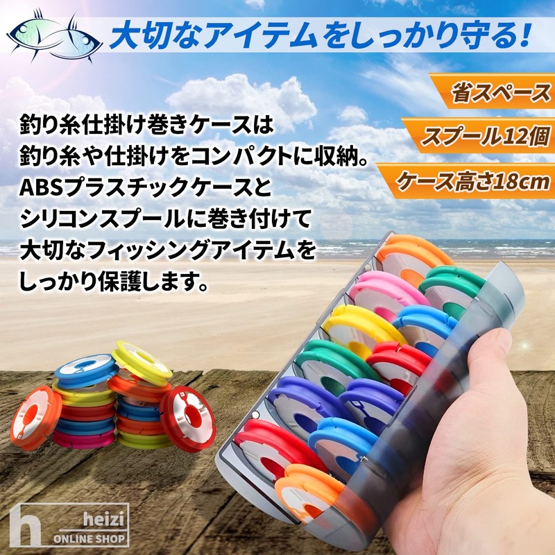 heizi 12 Pcs Spools Fishing Spools Fishing Hooks Rigging Storage