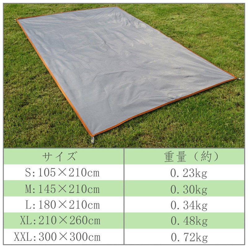 Tent Sheet, Ground Sheet, Waterproof Index 3,000 mm, Lightweight, Storage