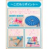 Jump Rope [Partnership with Kindergarten and Developed for Ages 4