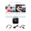 Dadandall Inc. DDBTTXRX01BK Bluetooth Audio Transmitter & Audio Receiver, Black