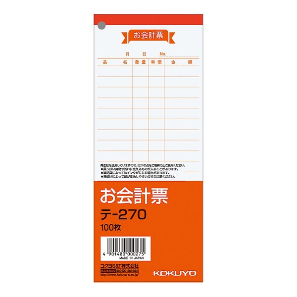 Kokuyo your accounting vote Size Large 100 Piece Infuser – 270 