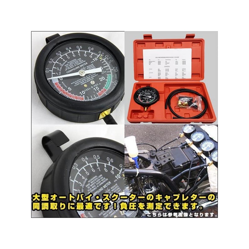 Vacuum Gauge & Fuel Tester Large Motorcycle Scooter Carburetor Tuning