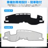 GIMUYA Toyota Harrier 80 Series Dashboard Mat, Top Grade: Z,