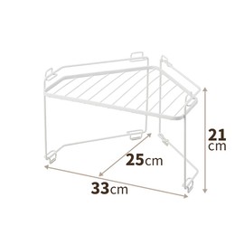 Tenma Stove Rack, Rust-Resistant Design, Stove Rack for Effective Use of Space at the Back of Stoves, Can Be Used Even When Flipped Upside Down, Kitchen Stove Rack, White, Approx. 13.0 x 9.8 x 8.3 inches (33 x 25 x 21)