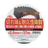 Safety 3 Saw Blade, Nylon Cord, Special Saw Blade Structure,