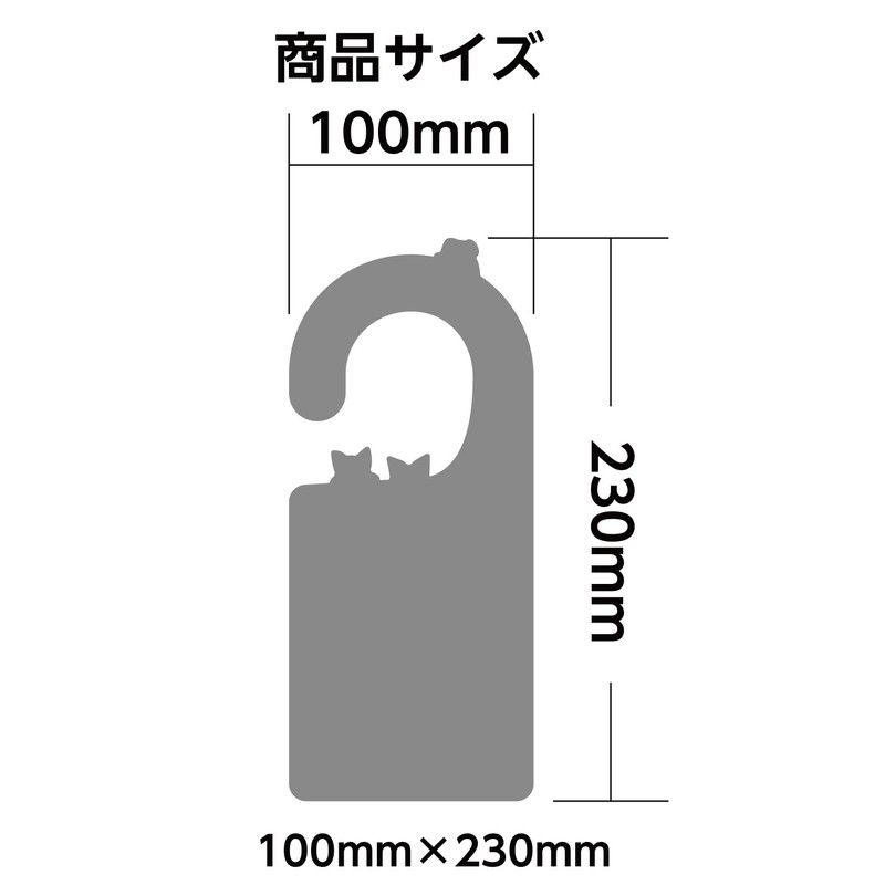 [Made in Japan, Highly Weatherproof] "Door Knobs Can Be Hanged",
