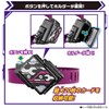 Bandai DX Valbara Draw Buckle