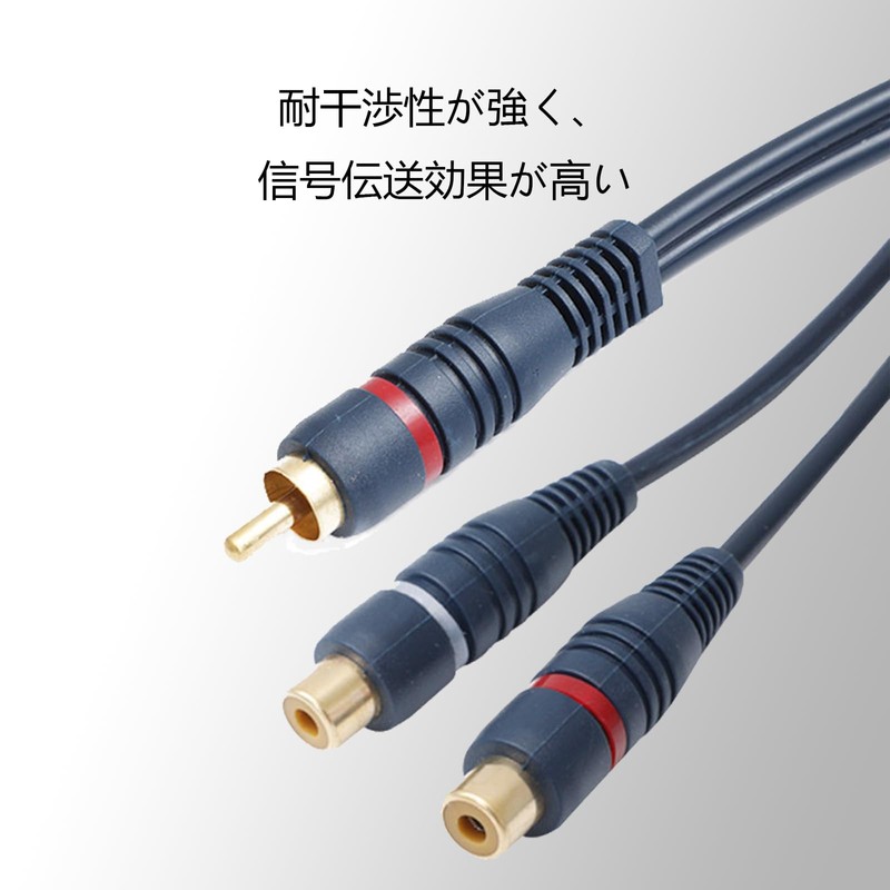 RCA Male to 2RCA Female Video Audio Y Type RCA