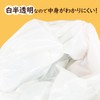 Nippon Sanipak SY17 Deodorizing Bags, Odor-Resistant Bags, Niowina with Grip,