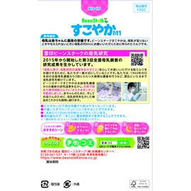 Snow Brand Bean Stark Bean Stark Healthy M1 Stick, 0.5 oz (13 g) x 7 Bottles