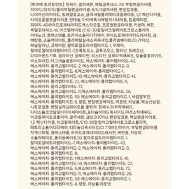 Luxury Premium Aloe Vera 100 Soothing Gel 300ml+Tervina Radiance Treatment 25mlX4 / 럭셔리 프리미엄 알로에베라 100 수딩젤 300ml+테르비나 광채 트리트먼트 25mlX4개