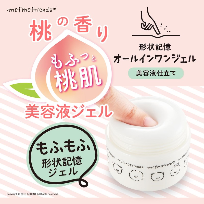 Meishoku Cosmetics Mofmo Friends All-in-One Beauty Serum Gel 50g (Made