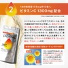 スポビタC 100g ビタミンC 1300mg トロピカルフルーツ味 ビタミン ミネラル アミノ酸