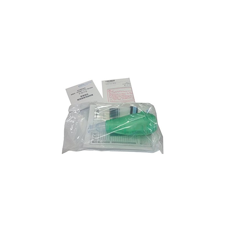 Smith Medical Breathing Training Charger A Cappella High Flow Green
