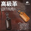 fogman Smart Key Case, Genuine Leather, Perfect Size, Chainring, Keys,