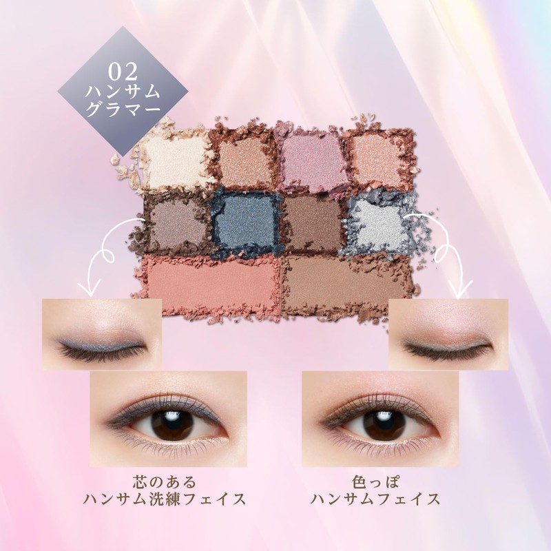 Visee 30th Glamorous Layered Palette 02 Handsome Glamour 13g Multi