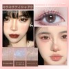 Eyeshadow, Solid Color, Liquid Eyeshadow, Bright, Sparkle, Liquid Eye Shadow,