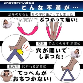 Kinori Moon R'e Star Footrest Foot Rest Airplane Long Bus Travel Goods Travel Office (Hot Pink)