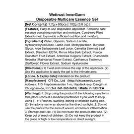 Multicare Essence Gel Disposable Moisturizing Cleansing Nourishing [1.7g x 60 pcs]