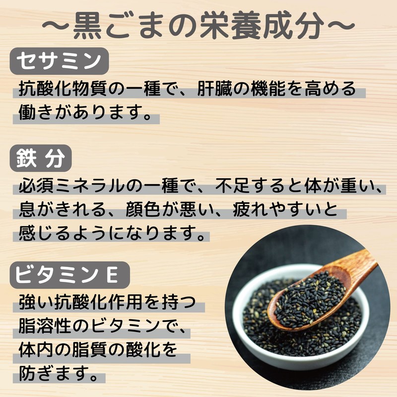 Soki Atohiki Black Sesame Okoshi 4.9 oz (140 g), Tea