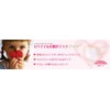 Harada Sangyo Kawaii Women's Luxury Mask, Premium, 30 Pieces, Individually