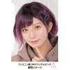 Classe Eyebrows for Changing Clothes, Made in Japan, No Water