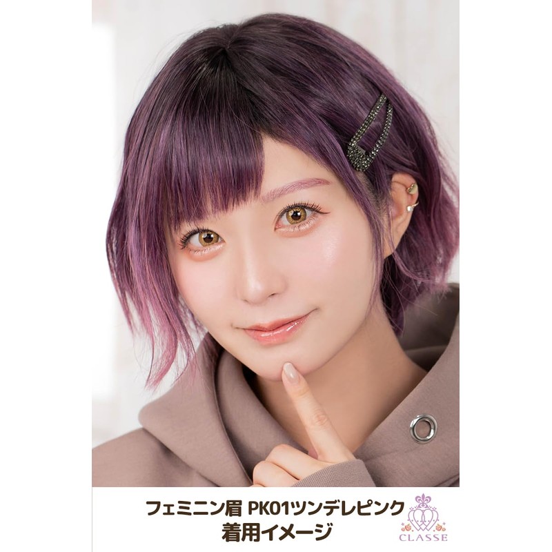 Classe Eyebrows for Changing Clothes, Made in Japan, No Water