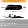 POPMOTORZ F55 F56 F57 LED Side Marker Turn Signal for