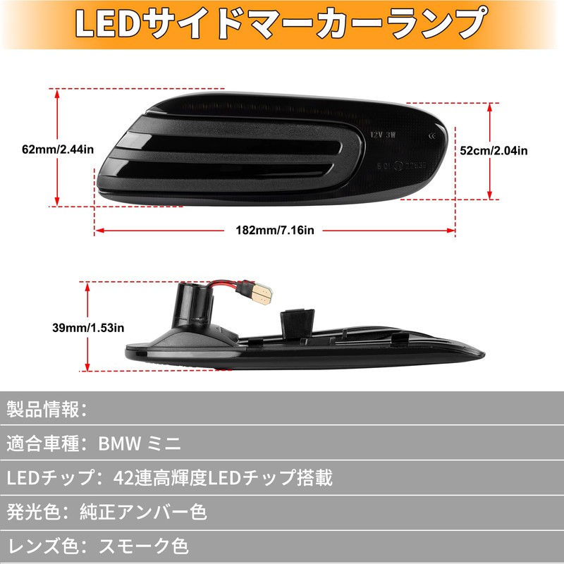 POPMOTORZ F55 F56 F57 LED Side Marker Turn Signal for