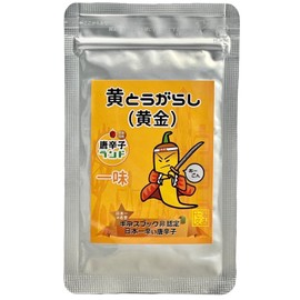 [Pure Japan] Golden Pirates 0.3 oz (10 g) Refill Pack, Ogon, Japan's Spicy Chili Pepper, Ichi Pepper, Golden Pepper, Super Spicy, Super Spicy, Nanami Kokeki