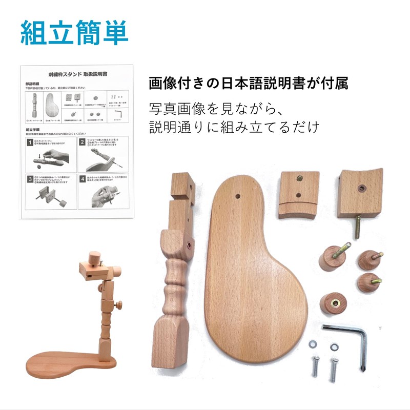 KARMAREY Embroidery Frame Stand Hoop Stand Tabletop Type Embroidery Table