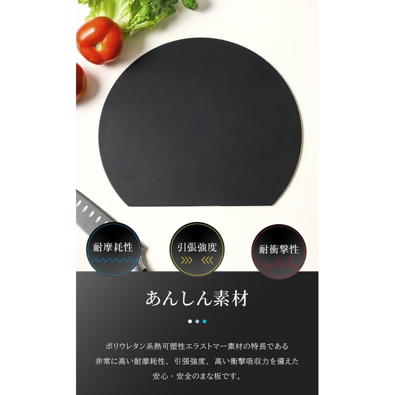 Round Cutting Board, Round Cutting Board, Heat Resistant 288°F (130°C),