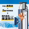 ATPBL-370NV Water Bottle, 12.5 fl oz (370 ml), Super Thermal