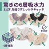 mono-deco よだれかけ スタイ 4枚セット ベビー 綿100% 襟6層 360度回転 お食事エプロン 洗い替え
