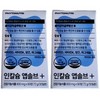 Phytonutri Incalcium Absolve Vitamin D Fish Bone Calcium 120 tablets / 파이토뉴트리 인칼슘 앱솔브 비타민D 어골칼슘 120정