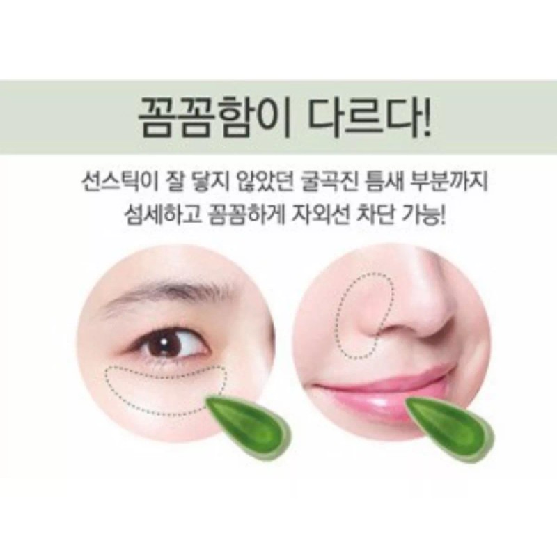 Curé Protector Solar Coreano En Barra Con Aloe Vera Piel