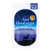 Beauwell and Goodnight Good Dreams Pillow Sachet Sleepy Lavender (For