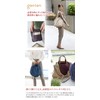 Genten GE-44631 Women's Bag Rain Cover, beige
