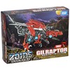 ZOIDS ゾイドワイルド ZW02 ギルラプタ―