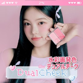 2aN Dual Cheek Blush, Popular, 10 Love Potion, Cool Undertone, Summer