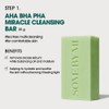 SOME BY MI [SOME BY MI]*renewal* AHA.BHA.PHA 30 Days Miracle