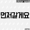 Motorcycle bags, top boxes, decals, delivery boxes, scooter accessories, riding / 바이크가방 탑박스 데칼 배달통 스쿠터용품 라이딩