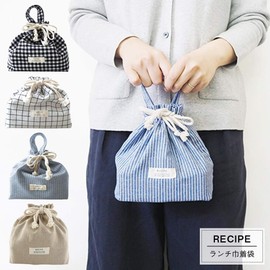 el commune recipe lunch sack graph check white