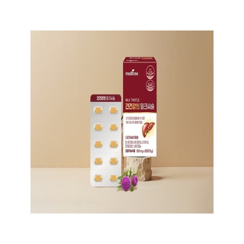 Meditree Liver Health Milk Thistle 1 box 1 month (30
