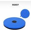 Twistboard Spin Board Balance Disc Spin Trainer Torsion Diet Core