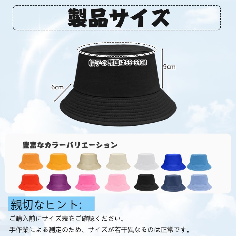 [Joyesplay] バケットハット メンズ 大きいザイズ 綿 日除け帽子 サファリハット 大きめ 深め 蒸れない