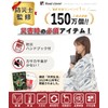 Road Clover Survival Sheet, Aluminum Sheet, Disaster Preparedness (English Language